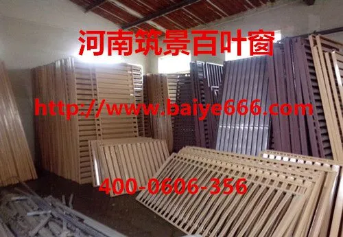 性价比的百叶窗是哪种?正商选择筑景锌钢百叶窗