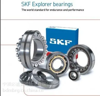 供应进口SKF轴承、NSK轴承、FAG轴承等知名进口品牌