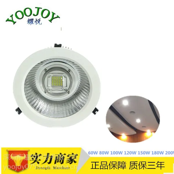 超薄应急LED筒灯 80W 筒灯开孔尺寸