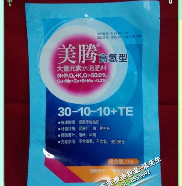 供应美腾大量元素水溶肥高氮型包装袋_5L液体肥料自立吸嘴袋
