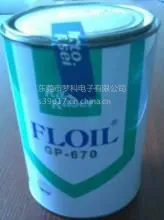 长期供应Kanto Kasei关东化成GP-670阻尼脂;GP-886A;SG-474BY 润滑脂