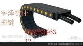 30*78石材机械电缆拖链 工程机械塑胶拖链