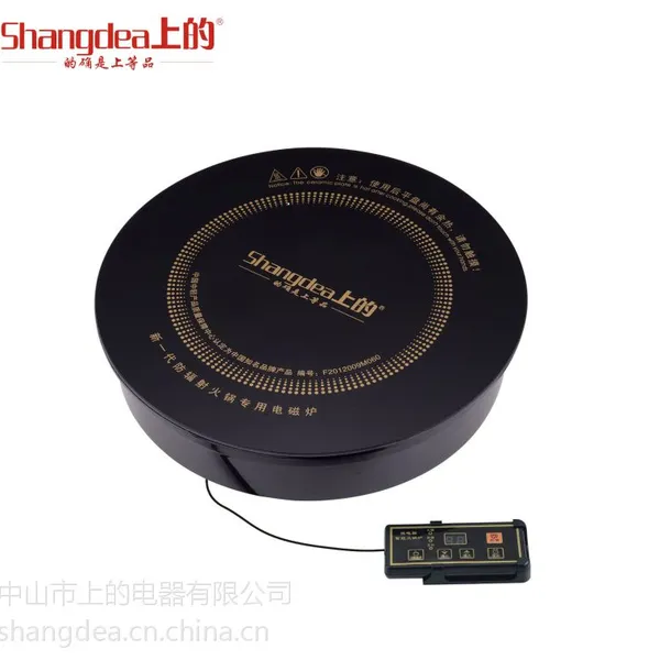 供应上的火锅炉D-2