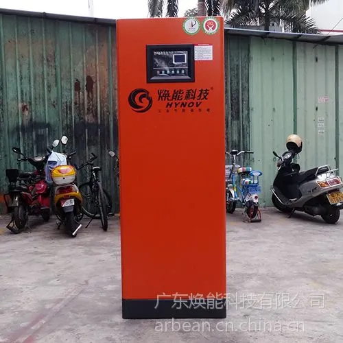 定制焕能科技|直热式空压机余热回收设备