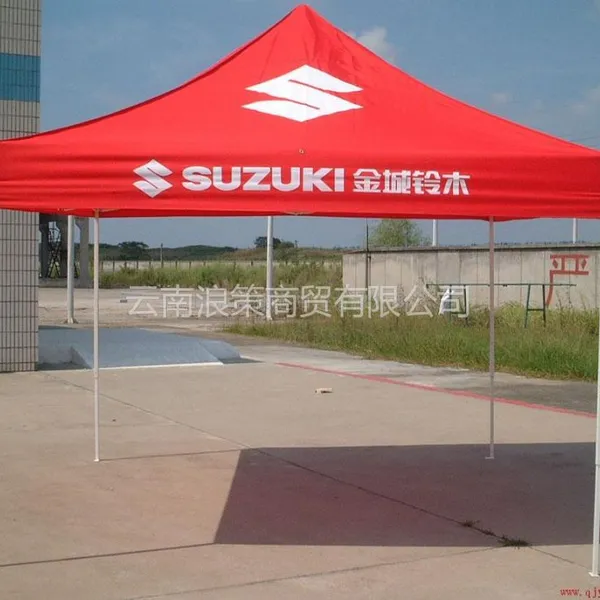 供应云南帐篷总代理、帐篷定做我们以一流的服务1