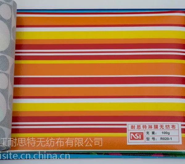 耐思特无纺布 浙江最优质无纺布品牌 全国 厂家直销 质量保证