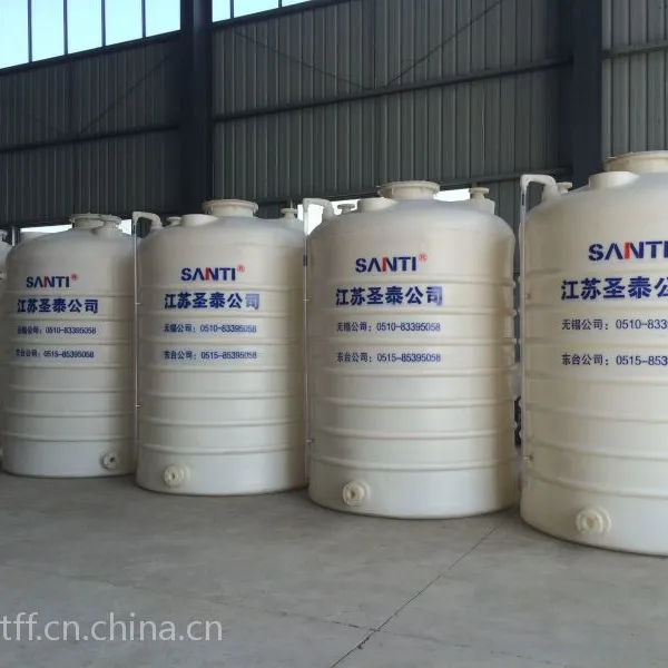 【厂家直销】圣泰全塑PE储罐 化工设备 双氧水储罐 防腐容器