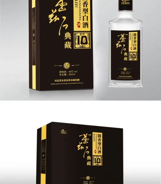 供应温州彩盒/龙港包装盒/义乌礼品盒生产厂家/龙港的礼品盒厂