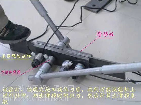 HY-24抗滑移系数检测仪厂家