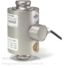 马鞍山称重传感器-HY-SB悬臂梁式- 9t,13.6t,20t大量程配料称重控制