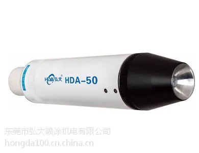 弘大HDA-50旋杯静电喷涂机