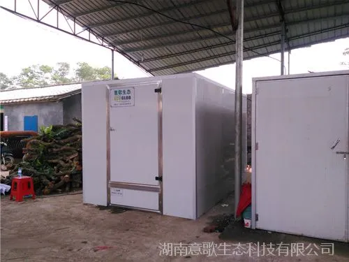 【海南屯昌】意歌生态槟榔烘干机