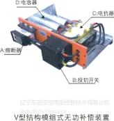 供应东盛电气DSZK-TSC电容投切调制器