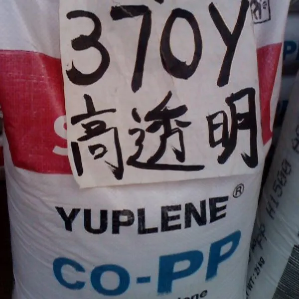 厂家直供透明级聚丙烯/R370Y/韩国SK