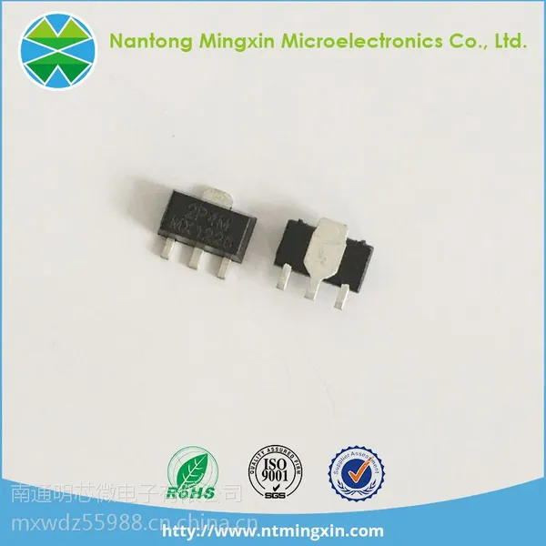 优质供货 单向微触发可控硅2P4M 2A 600V SOT-89-3L
