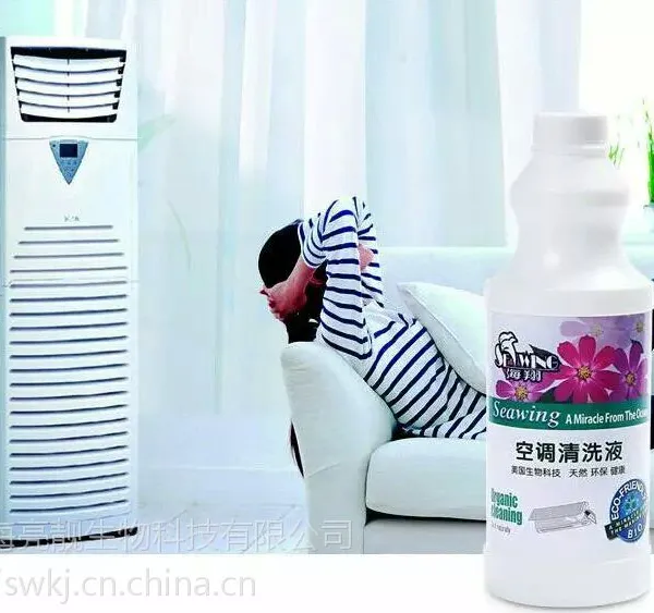 ��Ӧ���ÿյ���ϴ���յ�����ܵ�������ϴ��
