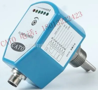 专业一体式流量温度传感器厂家