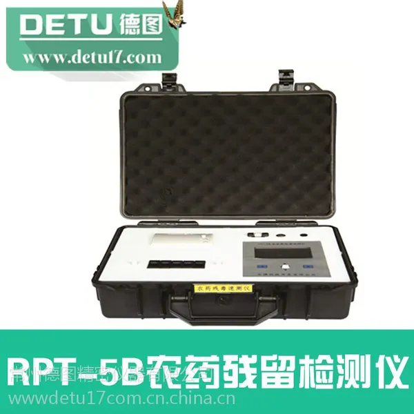 江苏德图PRT-5B型便携式农药残毒速测仪 农药检测仪