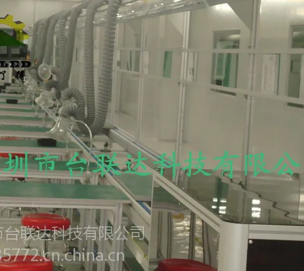 LED路灯工装板上下返板自动组装线/LED舞台灯自动组装线