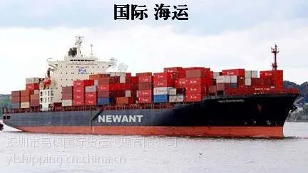 供应深圳港至瓦尔帕莱索VALPARAISAO 出口海运集装箱运输服务 深圳易帆 海运费咨询