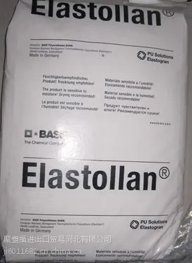 �ӱ���Ӧ �¹���˹�� PA66 A3EG6
