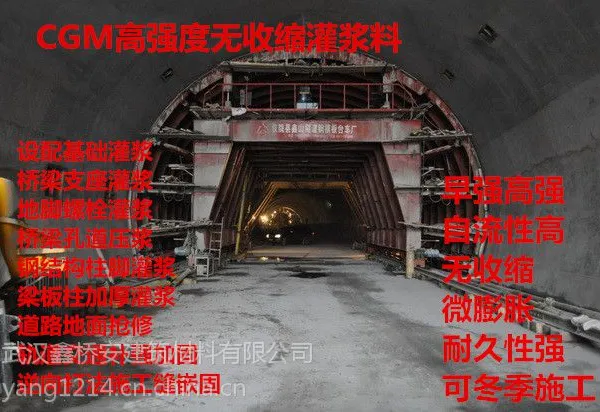 湖北预应力管道注浆料直接卖