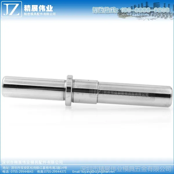 【现货】精展伟业精密模具配件端子模内导柱SGP/TGP导柱导套组件