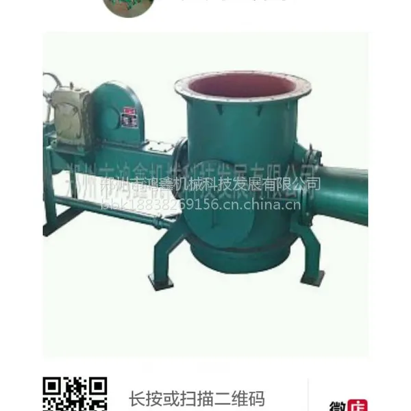 רҵˮ������ ���ϵ��� ʯ��ʯ���������ͱ� ֣�ݺ������쳧�� 18838269156