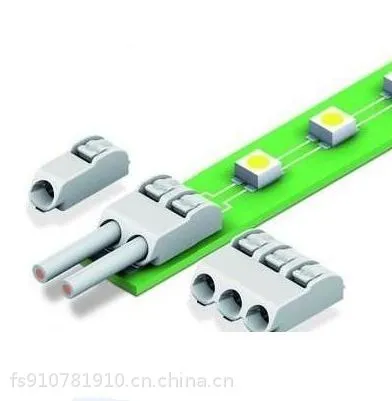 LED贴片端子丨wago2060贴片端子 照明端子 PCB板连接器-FS
