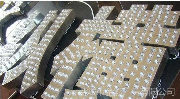 供应不锈钢穿孔字,不锈钢烤漆穿孔字,盐城不锈钢穿孔字厂家
