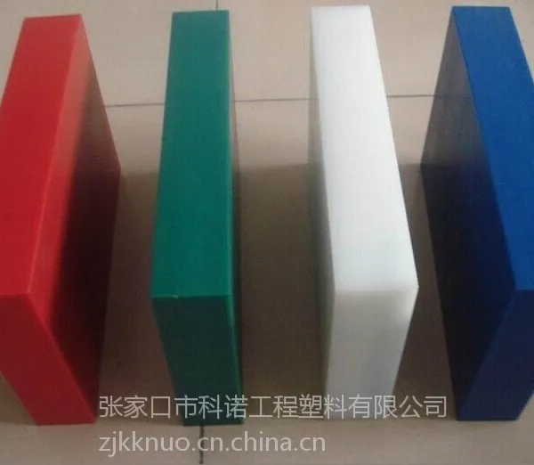 高分子UHMWPE耐磨板 建筑机械高品质材料