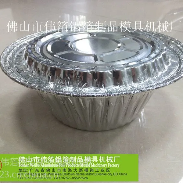 6C特强型煲仔饭铝箔碗,加厚型锡纸碗,一次性外卖打包锡纸煲