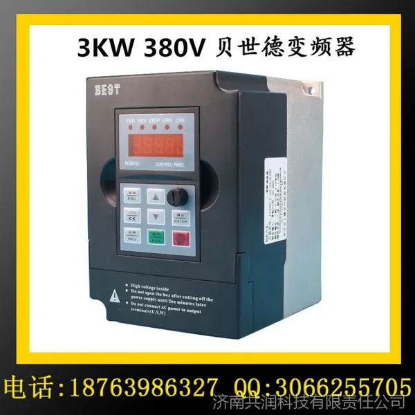����BEST/��ʿ�±�Ƶ�� 3kw380v ��̻������������� ��Ʒ