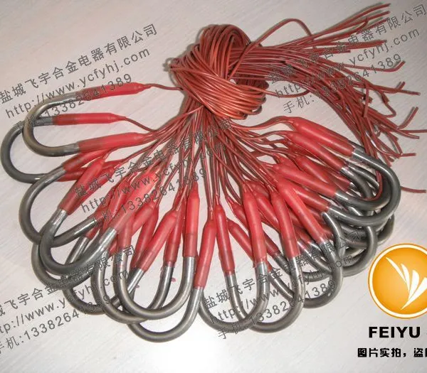 飞宇电热 u型不锈钢电加热管