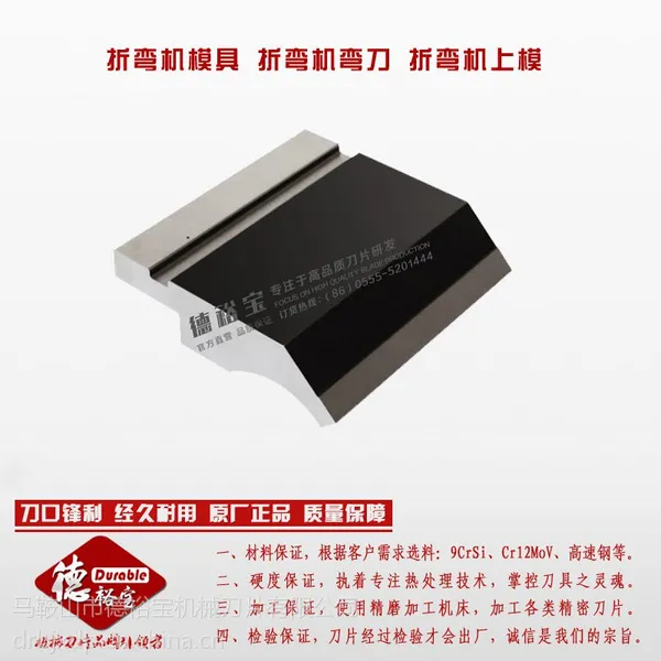 ����ԣ����Ƭ��40T/2500�����ģ�� 800X150X26 ��ѹģ�ߴ��䵶ģ��42CrMo