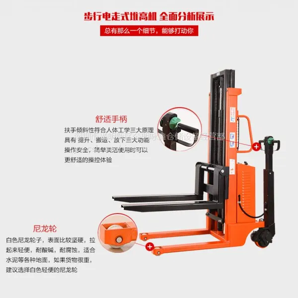 新品合运步行式电动叉车，轻松移动，升降坚固。