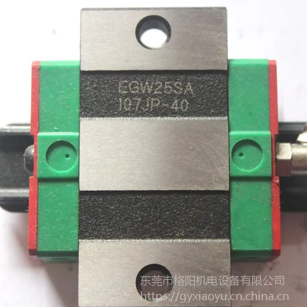 优惠价HIWIN上银低组装导轨EGW25SA滑块