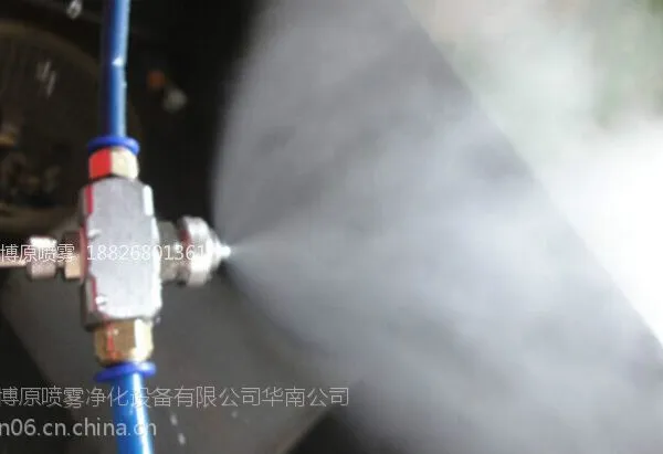 厂家供应 可调JN系列空气雾化喷嘴