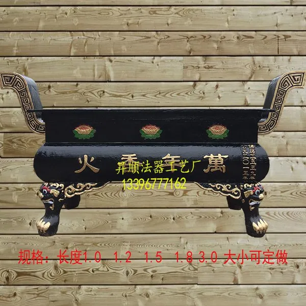 昇顺法器铸造长方形铸铁香炉 万年香火庙门口香炉 广场插香香炉