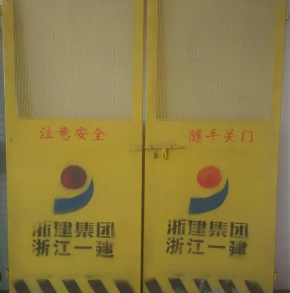 施工电梯安全门|建筑升降机安全防护网现货|施工电梯安全门厂家