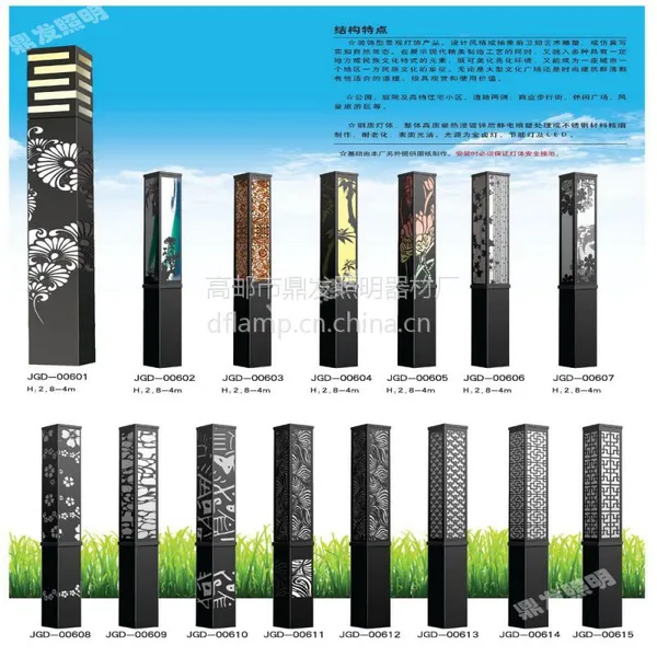 厂家直销庭院灯 草坪灯花园灯景观灯 小区道路灯