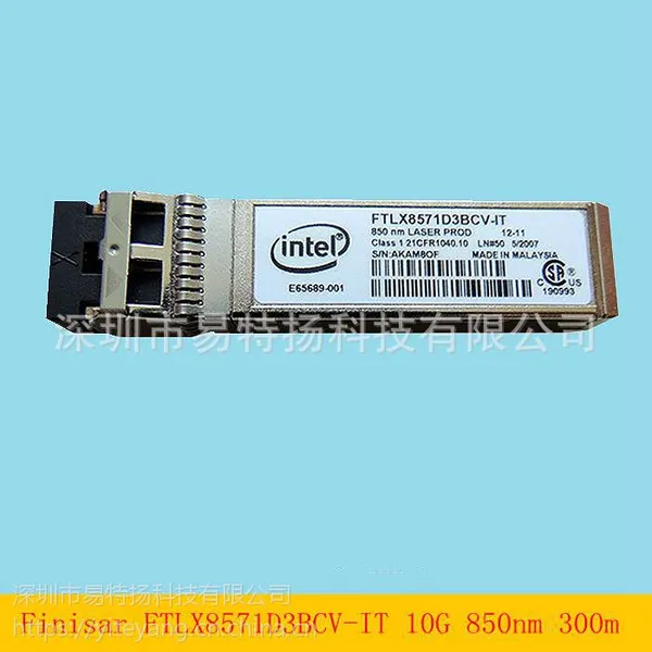Finisar菲尼萨 FTLX8571D3BCV-IT 10G-850nm-300M万兆多模双纤SF