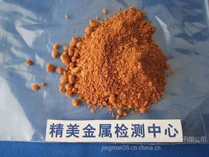 ��Ӧ������ɳϡ������ɷּ��