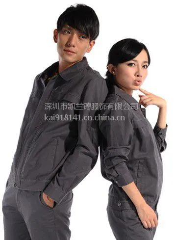 供应深圳罗湖广告工作服定做