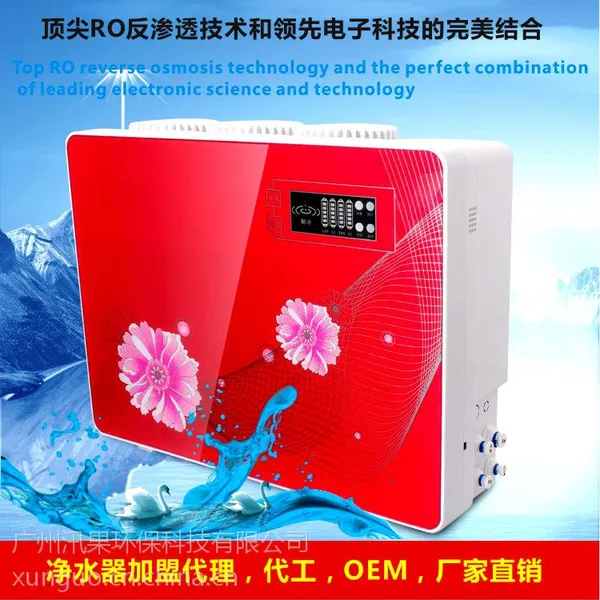 供应深圳哪里有生产净水器外壳的oem厂家 纯水机机箱 厨房家用外壳