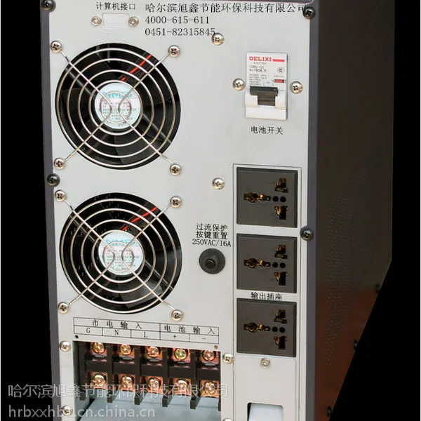 鸡西太阳能逆变器并网系统--光伏发电逆变器