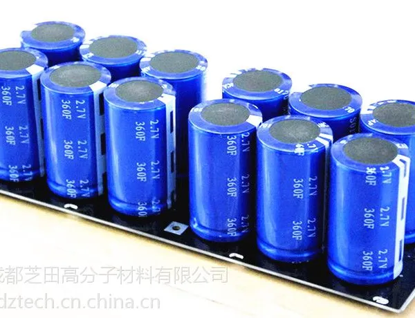 成都芝田高分子材料有限公司供应2.3V 2.7V 3.0V超级电容单体模组