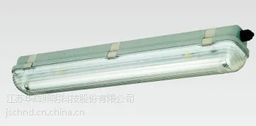 供应华辉照明防水防尘防腐荧光灯HYGS118/218系列