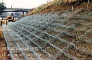 专业定做4*1*0.3双绞合护坡格宾垫