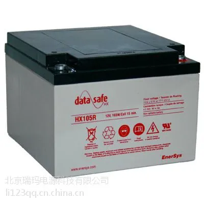 HX105R AGV safe蓄电池正品原装
